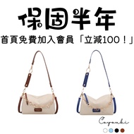 COYOUKI Crossbody Bag Niche Design All-Match New Style Trendy Fashion Crossbody Bag Autumn Winter Ch