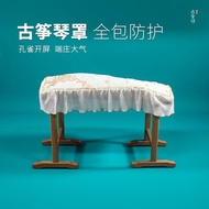 [Musical Instrument Accessories] Gushefang Zhengpin Qin Cover 100 125 135 163 Guzheng Qin Cover Guzh