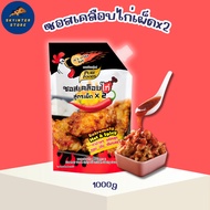 Chicken Coated Sauce Spicy Recipe X2 1000 Grams Korean Bonchon Instant Noodles Pure Foods
