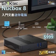 ⭕    迷你電腦,文書抵用⭕    ⭐    🌟   GMKtec Nucbox 8 迷你電腦⭐     🌟