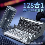 128 in 1 Screwdriver Set Book Roll Cylinder Multifunctional Manual Disassembly Repair Precision Scre