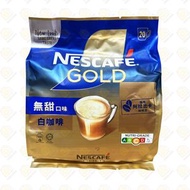 雀巢咖啡®金牌™ 臻萃白咖啡無甜口味二合一即溶咖啡飲品 20s (9556001314345)