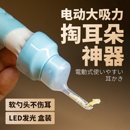Electric Ear Picker Ear Picker Ear Picker Ear Picker Ear Picker Ear Picker Ear Cleaner Ear Picker Ea