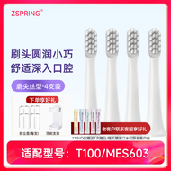 Soft Bristles Replacement Toothbrush Head For Xiaomi Soocas T100