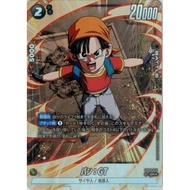 Pan: GT (*) {DB-FB03-125-01} ｜Dragon Ball Fusion World DBFW｜From Japan