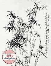 Composition Sketchbook 8.5x11: Ink brush strokes depict slender bamboo leaves against a light backgr