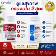 Muscle Enhancer Omega 3 Giffarine Hmb Plus Vitamin D3 Kosol Health Care Supplement