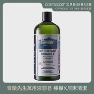 【伊聖詩】珂芬堤 奇蹟先生萬用液態皂(檸檬) 1000ml