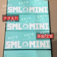 (原盒未拆封)  SML Mini Sticky Little Monsters Series 黏黏怪物研究所 步步系列 盲盒 原盒 整盒 全新 全套 整套 有塑膠封膜 Popmart pop mar