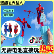 Flying Ultraman เครื่องร่อนแมลงปอไม้ไผ่แบบมือเหวี่ยงของ Superman SpiderMan นักเรียนชอบของเล่นบินได้