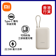 小米 - 自帶線行動電源 10000 口袋版-TAN淺咖色 #BHR9439TW