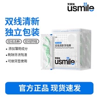 Smile Plus usmile Double Thread Fresh Dental Floss Individually Packaged Ultra-Fine Family Package T
