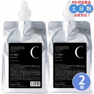 オレンジコスメ セノ ヘマチンシャンプー HR 1000mL ×2個 セット シャンプー エイジングケアシャンプー高濃度ヘマチン ダメージ ボリューム 頭皮 詰替え 詰め替え サロン専売品 美容室専売
