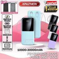 【3C Certified】Xinzhen PB363 30000mAh Powerbank Xinzhen PB163 (CCC) 10000mAh Power Bank Xinzhen PB263