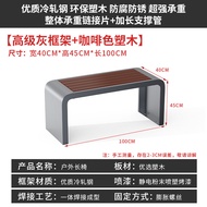 Park Chair Outdoor Bench Anti-Corrosion Plastic Wood Long Bench Iron Art Seat Community Outdoor Rest