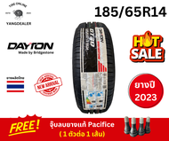 ยาง DAYTON รุ่น DT30 ขนาด 185/65R14 ยางปี2023 ราคาต่อเส้น แถมฟรีจุ๊บลม