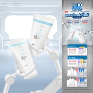 [แพ็กคู่สุดคุ้ม] ES Epi-gen Calming Cream 30ml มอยส์ลดรอยแดงหลังเลเซอร์ สิว ผิวอักเสบ ชุ่มชื้นยาวนาน