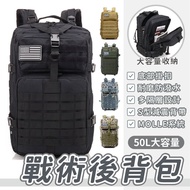 Tactical Backpack Large Capacity 50L Waterproof Laptop Sports Travel