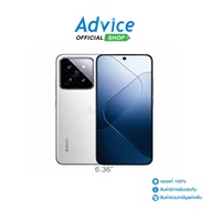 XIAOMI 14 5G (12+512GB) White