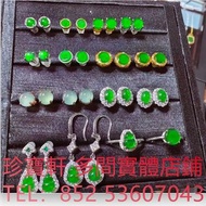 花青種 豆青種 乾青種 油青種 墨翠玉 k金翡翠吊墜 鑲嵌翡翠 翡翠吊墜掛飾 翡翠戒指 玉如意 生肖吊墜 龍鳳玉墜 貔貅 玉白菜 佛手瓜 手把件 玉擺件 裸玉 佛公 觀音 平安扣 玉佛 葫蘆 福豆 福