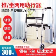 Walker fractures crutches elderly cane four-legged crutches non-slip multifunctional crutches assistWalking Aid Fracture