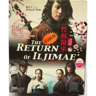 Jung Il Woo DVD: The Return of ILjimae