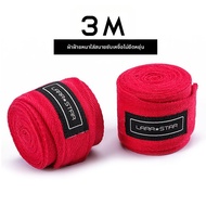 LARA STAR | ผ้าพันมือมวย