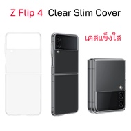 Case Samsung Z Flip 4 5G cover เคสซัมซุง flip4 silicone cover with strap ของแท้ case flip4 cover ori