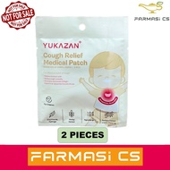 [ NOT FOR SALE ] Yukazan Children Cough Relief Patch 2 Pieces (67.5mm x 39mm) EXP:01/2027 [ Farmasi 