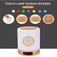 Quran Speaker Bluetooth Portable Islamic Quran mp3 Player Touch Lamp Al Quran Speaker AZAN