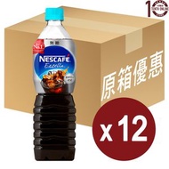 雀巢咖啡 - [日本直送]雀巢[Excella]極致無糖黑咖啡(樽裝) – 原箱 900亳升-雀巢咖啡/Nescafe - 藍色