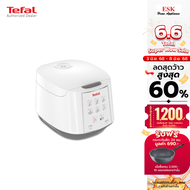 Tefal หม้อหุงข้าว EASY RICE  รุ่น RK732166 กำลังไฟ 750 วัตต์ ความจุ  1.8 ลิตร (รับประกันศูนย์ 2 ปี) 