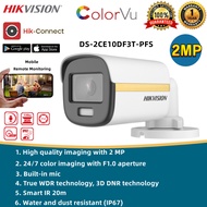 Hikvision CCTV Camera 2MP HD Full-Color With Audio Security Camera Bullet Camera Outdoor IP67 Waterproof Analog Camera
