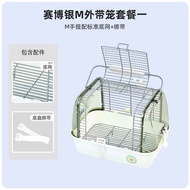 Big Space Crystal Portable Cage for Parrot Rabbit Hamster Hedgehog Sugar Glider Pet Bird Cage Carrie