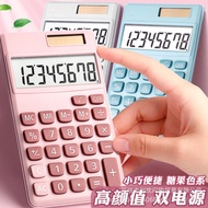 casio calculator calculator cute calculator scientific ➳Portable Small Calculator Portable Mini Cute