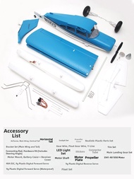FMS | Beginner RC Electric Fixed Wing Plane Model 1500mm
