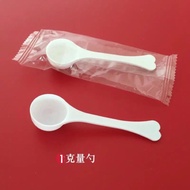 in 1gram small plastic spoon 1克小勺子