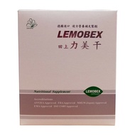【田上】 德國進口 複方營養補充製劑 LEMOBEX力美干300粒裝