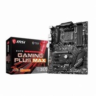 MSI | เมนบอรด MSI MPG X470 เกมมง พลส แมกซ