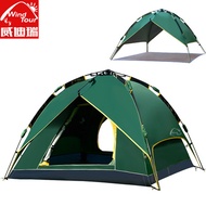 Outdoor tent 3-4 automatic Kit camping tent camping outing twin tent bunk rain tent
