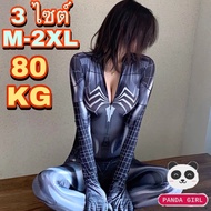 Long-Sleeved Bodysuit Sexy Dress Leather Real Zip Has A Men's Site S-2XL 80kg L P-534