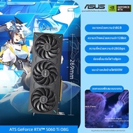 ASUS | การ์ดจอเกมมิ่ง RTX 5060 Ti รองรับการแสดงผล 2K