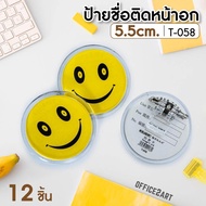 Office2art  ป้ายชื่อติดหน้าอก แบบเข็มกลัด+คลิ๊ป T-058 (5.5 cm.) แพ็ค 12 ชิ้น​​​​​​​  ( ป้ายชื่อ ป้าย