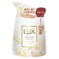 350克聯合利華LUX沐浴香氣交換填充通風緞子肥皂