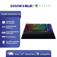 KEYBOARD (KEYBOARD) Gaming RAZER HUNTSMAN V2 (RAZER CLICKY OPTICAL SWITCH-CHROMA RGB-EN)