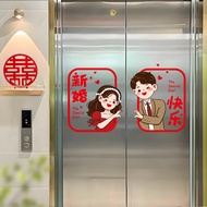 Wedding Word Stickers 9.5