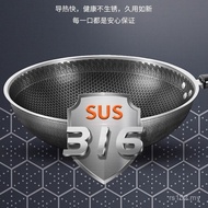 316 Non-Stick Pan Wok Wok Wok Frying Pan Stainless Steel Honeycomb Household RNMZ