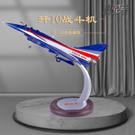 1: 32 J-10 Model Alloy Simulation Fighter Performance Airplane Airplane Model Collection Ornaments G