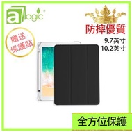 aMagic - 黑色ipad 2019 10.2英寸帶筆槽保護套 2019款蘋果平板10.2寸平板殼自帶筆槽保護套 全包防摔實用支架保護套 智能磁感感應親膚塗層精選材料保護套APC-102BK