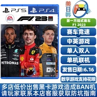 PS4 Game/PS5 Next Generation Champion Edition Formula One F1 2023 Chinese Digital Download Version